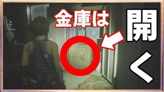 🔵【バイオハザードRE:3】体験版 金庫の番号はここにある！ 【ボイスロイド実況】