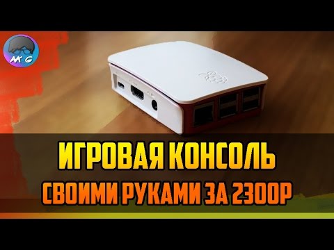 Application консоль. Консольное приложение linux. Как создать свою консоль. Консоль ммс. Консоль в прихожую.