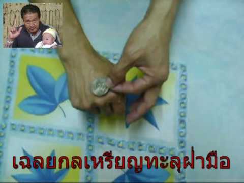 อาการคันรุนแรงของโรคสะเก็ดเงินที่ทำ แห้งที่กลากร้องไห้