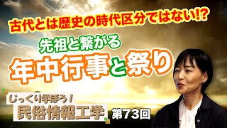 第9回 日本人は鵜呑みにしすぎ！小さな怒りを大きな恨みにでっちあげ！？誣告の手法とは