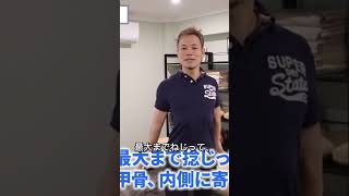 手のひら合わせて伸ばす！身長アップに効く2つ目のエクササイズ