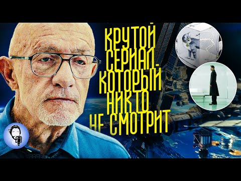 Созвездие от Эппл Тв | Первые 3 серии | Квантовая Физика, Волны и Кот Шредингера