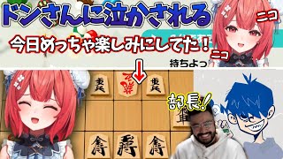【アソビ大全】部長として新入部員を狩るはずが...【夢野あかり/ぶいすぽっ！/切り抜き】