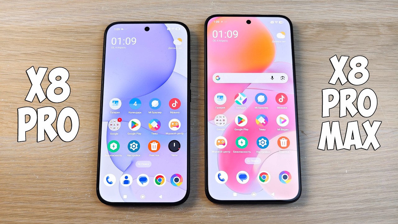 POCO X8 PRO VS POCO X8 PRO MAX - ЧТО ВЫБРАТЬ? ПОЛНОЕ СРАВНЕНИЕ!