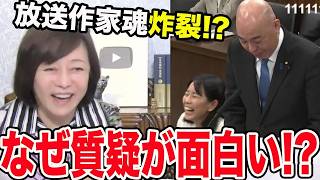 【爆笑】なぜ百田尚樹の質疑は面白いのか？SNSで話題沸騰、その秘密は●●だった!?【あさ8/日本保守党/有本香】