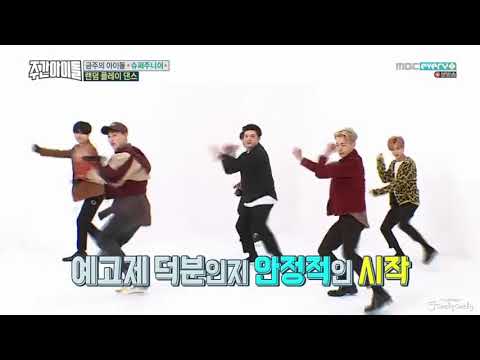 SUPER JUNIOR RANDOM PLAY DANCE [WEEKLY IDOL] [FUNNY]