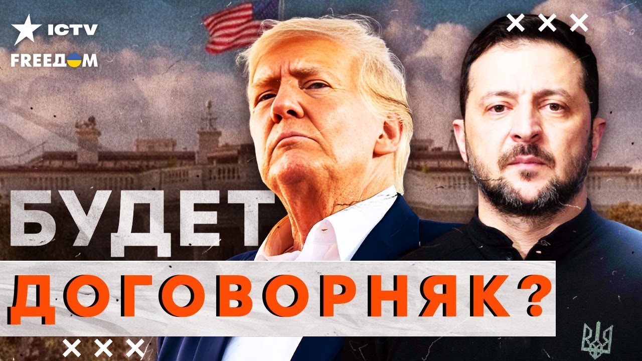 НЕОЖИДАННЫЕ детали ИЗ ЖЕНЕВЫ! ТРАМП ДАЛ ЗАДНЮЮ? Важные ИЗМЕНЕНИЯ в МИРНОМ ПЛ?