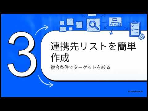 地域連携担当者向け