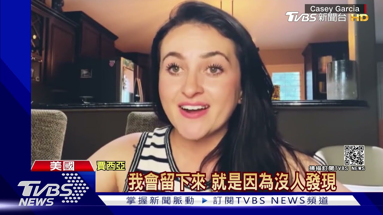 美國30歲媽媽假扮女兒上課、考試 大半天沒被發現