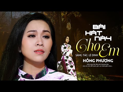 Thể hiện bởi Hồng Phượng