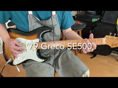 Greco SE500 Super Sound '79 Vintage MIJ Stratocaster Type Electric Guitar Made in Japan by Fujigen image 22