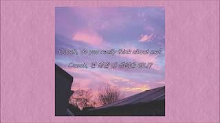 [ 가사 해석 ] 벤자민 잉그로소 (Benjamin Ingrosso) - Do You Think About Me ｜ 자막 채널 루나 ☾