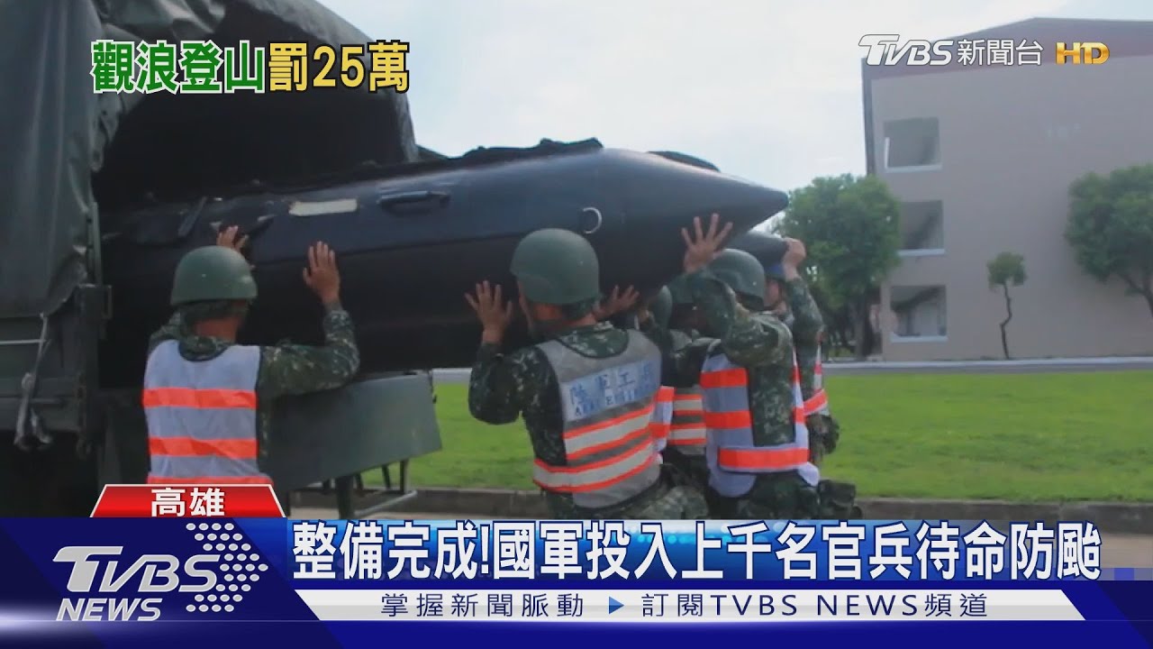南部防山區豪雨!居民、遊客急撤離 備妥物資