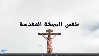 معني كلمة بصخه مجاني Mp3