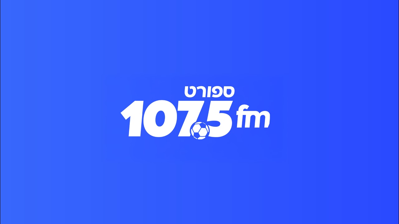 תכנית הספורט של ישראל 20.11.25
