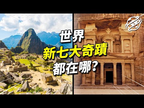 地理知識