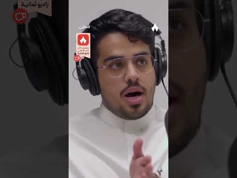 إذاعة ثمانية