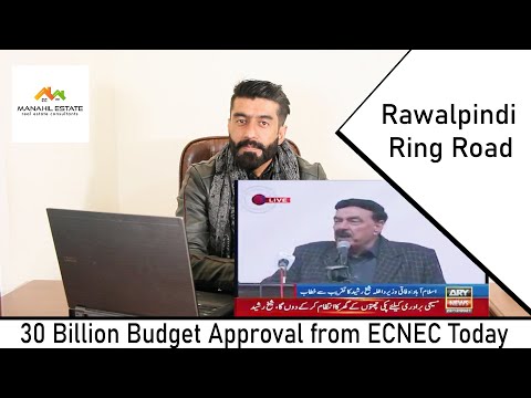 Ring Road Rawalpindi || Good News || 30 Billion Budget Approval from ECNEC Today || 22 dec 2021