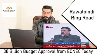 Ring Road Rawalpindi || Good News || 30 Billion Budget Approval from ECNEC Today || 22 dec 2021