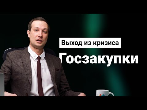 Тендерплан