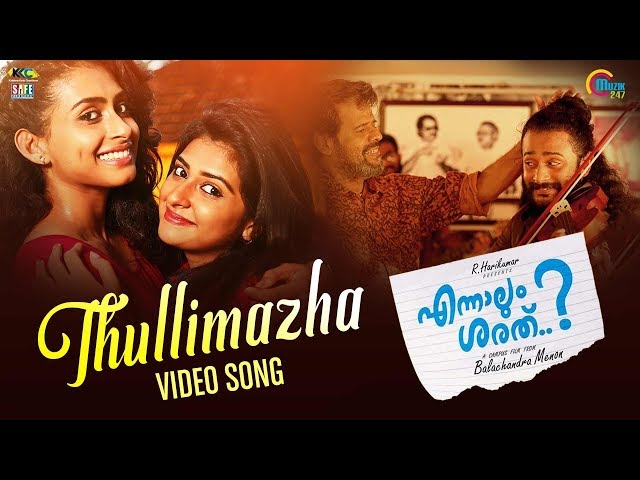 Thullimazha Vellam