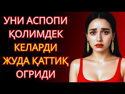 "УНИ АСПОПИ ҚОЛИМДЕК КЕЛАРДИ ЖУДА ҚАТТИҚ ОГРИДИ"
