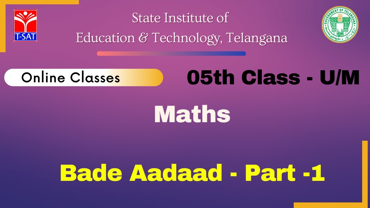 V Class (U/M) || Maths – Bade Aadaad - Part -1