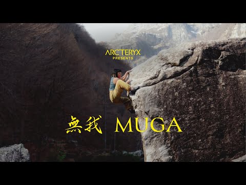 Arc'teryx Presents: MUGA