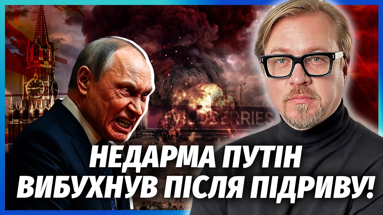 ⚡️Я ЗНАЙШОВ, ЩО БУЛО НА СКЛАДІ ПІД МОСКВОЮ! ТАМ ПРОСТО ЖЕСТЬ. Ось чому АТАКУВ
