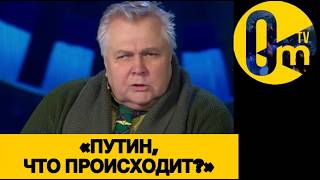 «ГДЕ СЕЙЧАС НАША ВЕЛИКАЯ РОССИЯ?»