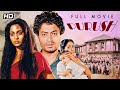 PURUSH 1984 Classic Hindi Movie Ashwini Bhave Chandrakant Gokhale Brij Gopal Irrfan Khan