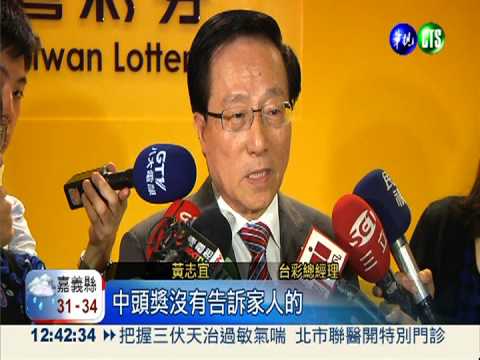 中頭彩瞞家人 男性比例高於女