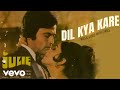 Kishore Kumar Dil Kya Kare Jab Kisi Ko Music Video Julie 1975 Anand Bakshi Romantic Song