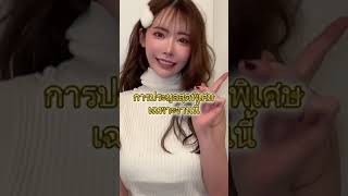 タイに行くよ💘 https://bit.ly/TheConcert-EimiFukada#タイ#thailand #thailandtravel