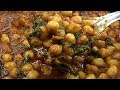 Delicious Chole Masala Curry will never be forgotten if you make it once Masala Chole Recipe