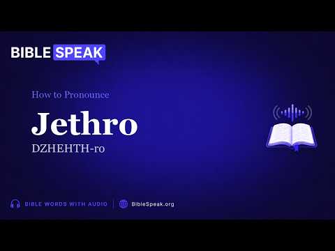 How to Pronounce Jethro video thumbnail