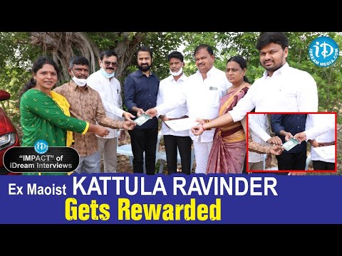 iDream Impact : Ex Maoist Kattula Ravinder Gets Rewarded