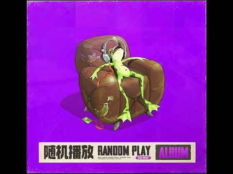 Zenless Zone Zero OST: Outer Ring Dinner Etiquette