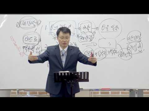 2017. 7. 23 주일오후예배 「출애굽기 강독 (출 18:1~27) 」