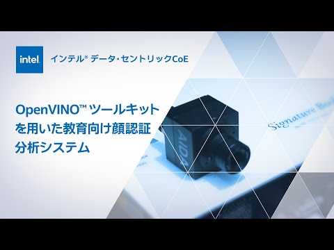 運転免許証はデジタル化されつつある – コソボではドイツのノウハウが導入されている