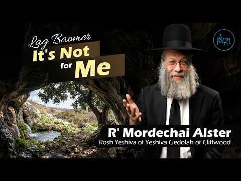 Lag Baomer: It's Not For Me | Rabbi Mordechai Alster