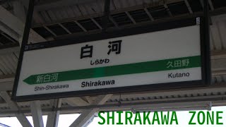 SHIRAKAWA ZONE