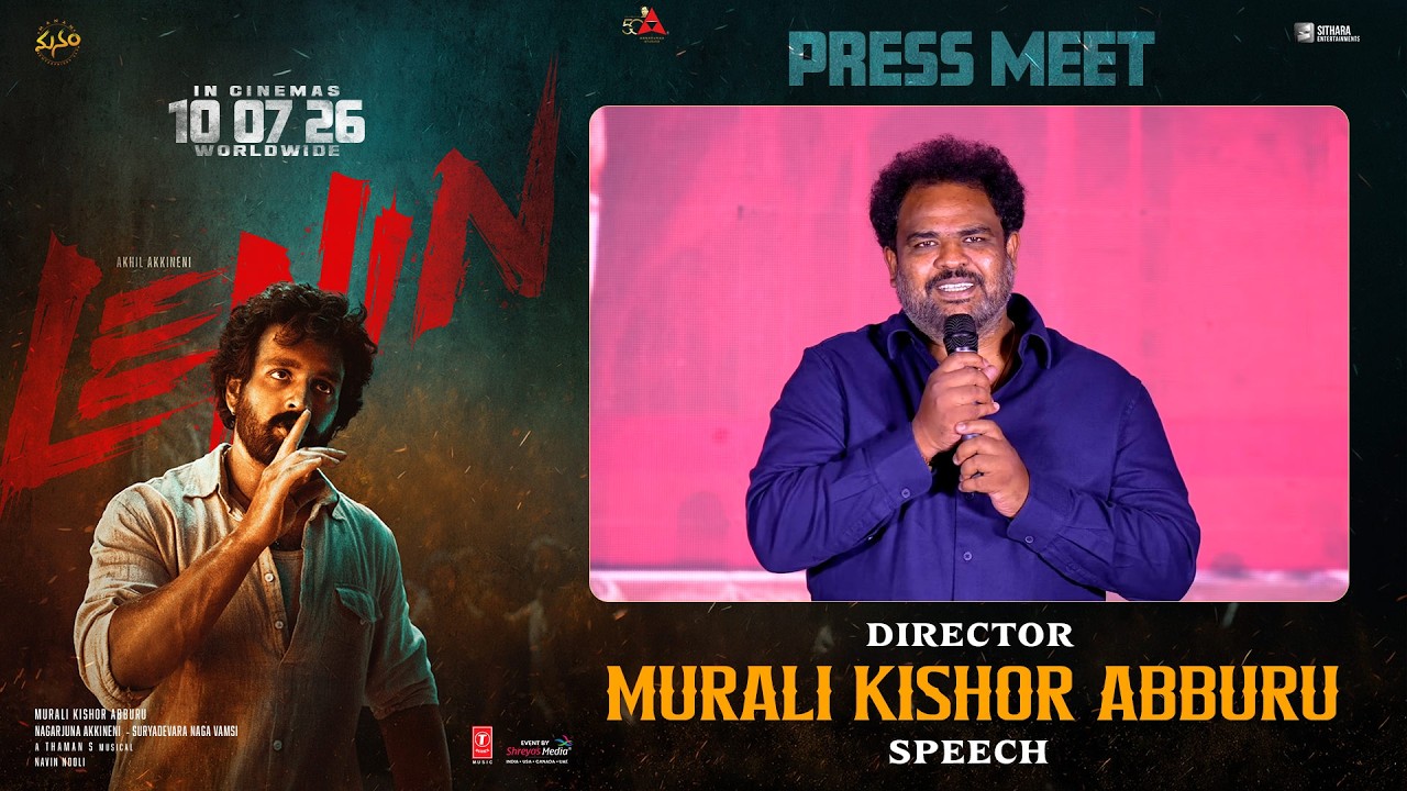 Director Murali Kishor Abburu Speech at LENIN Press Meet | Shreyas Media