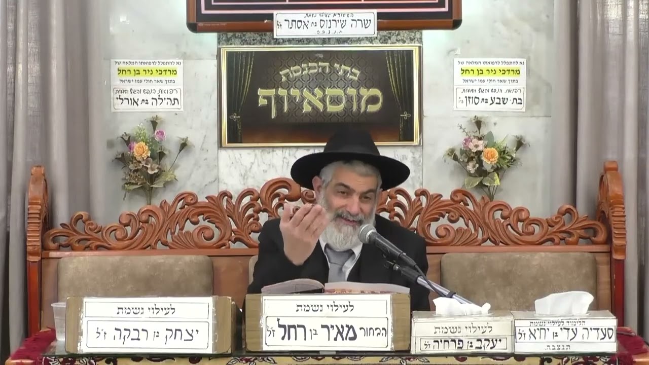 הרב יגאל כהן   •  מעלת חודש ניסן וברכת האילנות