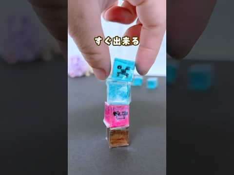 [Preparation takes 10 seconds] You can make it with things you have at home! #PlayAtHome #TimeAtH...