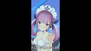 【湊あくあ】めちゃくちゃ可愛いあくたんの「夏のお嬢さん」【ホロライブ/切り抜き/あくたん】 #Shorts
