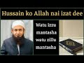HUSSAIN ko ALLAH na Izat dee | Watu izzu mantasha watu zillu mantasha | Molana Tariq Jamil Sahib