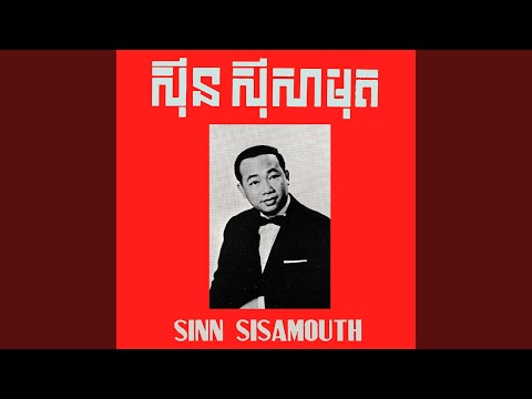 ផាត់ជាយបណ្តូលចិត្ត