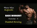 How to Dumbell Rowing (Back Workout) Exercise -5 by Wasim Khan Bodybuilder