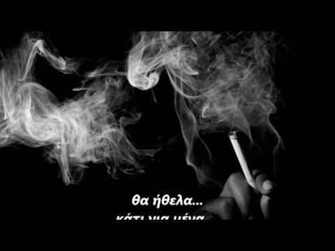 VORREI - SILVA GRISSI (GREEK LYRICS)